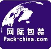 packchina02