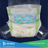Competitive disposable turkey baby diaper in bulk