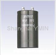 Industrial Power supply electrolytic capacitors