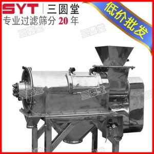 Airflow Sieving Machine