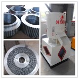 CE&ISO9001 flat die wood pellet mill