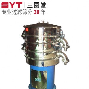 Ultrasonic vibrating sifter