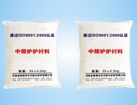 Intermediate Frequency Induction Furnace Lining Material