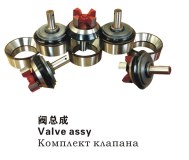 Valve Assy/ Oil drilling mud pumps and parts/BOMCO，HONGHUA，LANSHI，RONGSHENG，SJ，P series...