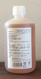 Organic liquid fertilizer made in japan