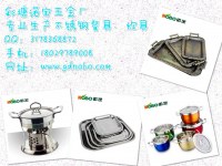 Cookware supplier