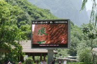 Outdoor full-color SMD LED display