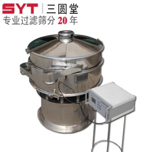 Ultrasonic vibrating sieve