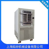Production type freeze drying machine