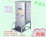Luxury Gas Boiling Water Device 100L (0204)
