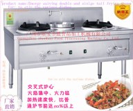 Energy Saving Double and Single Tail Frying Stove (0603)