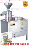 Energy Saving Gas Milk Machine (0901)