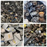 Mix electric scrap from brazil for sell