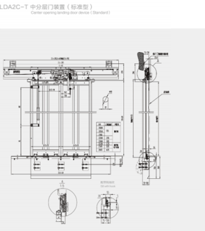 2 Panels Center Opening Landing Door Device