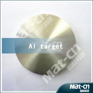 Flat Al target99.99%- Aluminum target--sputtering target(Mat-cn)
