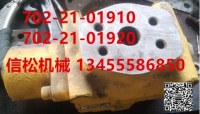 Supply Komatsu Excavator valve assembly