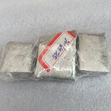 Sell Aluminum erbium alloy Al-Er alloy