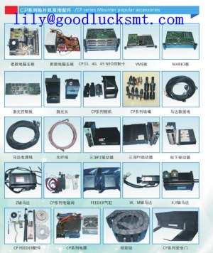 Samsung CP40/cp45/SM321/SM411 /SM421 series Mounter popular accessories