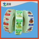 Glossy Lamination Adhesive Sticker in Roll