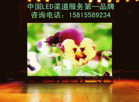 PH6 indoor full-color LED display