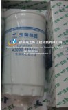 XCMG spare parts-loader-LW300F-fuelfilter- A3000-1105030