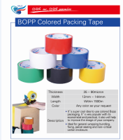 Wholesale Quanlity Adhesive Packing Tape