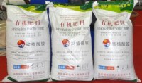 Humic acid fertilizer