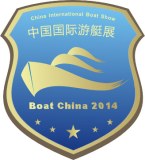 Boat China & Water Sports Expo 2014 (April 28- May 4)