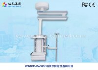 Mingtai D6000C double arm medical pendant