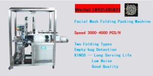 Automatic high speed facial mask folding&packing machine