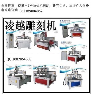Features of 1325 cnc router for wood carving