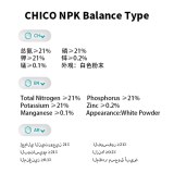 CHICO NPK® Balance Water-soluble Compound Fertilizer