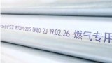 Q235 Steel Pipe