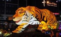 Tiger-Shaped Lantern