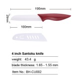 Ceramic 4 Inch Santoku Knife