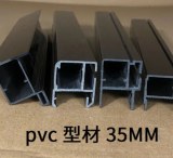 Customized Plastic Profile Material