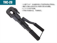 THC-20 Safety hydraulic manual steel rope cutter