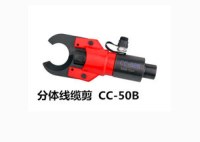 CC-50B Cable Cutting Head for telephone cables/armoured Cu/Alu cable