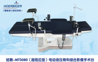 Mingtai MT3080 ultra low position electro surgery table