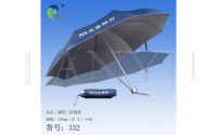 Manual Folding Umbrella with Aluminum Frame,Super Light,Promotional Gift,Can Put it in...
