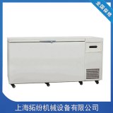 Industrial ultra low temperature refrigerator
