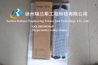XCMG spare parts-excavator-KNL-01301-Inside the Air filter