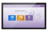21.5 Inch Touchscreen LCD Monitor