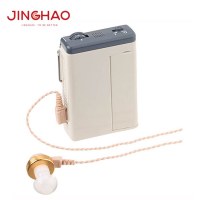 JH-238 Pocket Body Worn Hearing Aid / Hearing Amplifier