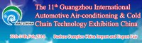 -The 11th Guangzhou International Automotive Air-conditioning & Cold Chain Technology...
