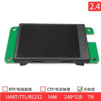 2.4 Inch 240x320 QVGA 6PIN UART TN 220nits TFT LCD Display Module