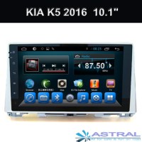 Double Din Quad Core System Car Dvd Player KIA K5 2016