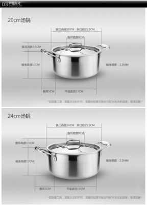 24CM 3-layer stainless steel pot