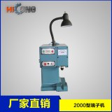 Semi-Automatic Continuous Iron Mute Terminal Crimping Machine/ Super Iron Mute Terminal...