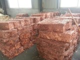 High purity Copper Scrap,copper wire scrap Mill berry copper 99.99% For Sale